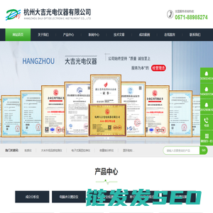 面团拉伸仪