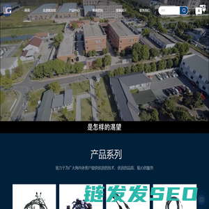 昆山联连固电子科技有限公司