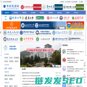 美术高考网