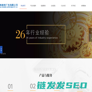苏州必然广告