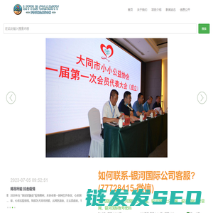 马鞍山建筑材料