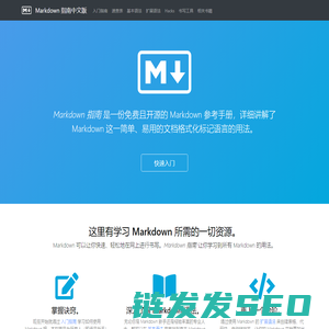 Markdown