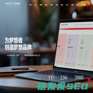 西安网站建设