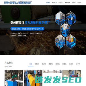 波纹管焊管机,波纹管成型机,滚波机