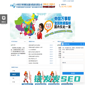 陕西菁选调生活文化传媒有限公司