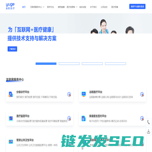 大连医谷科技有限公司