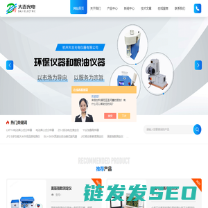 小麦粉麸星测定仪