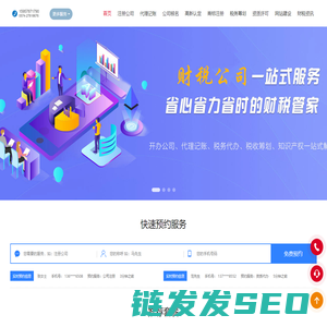 宁波公司注册