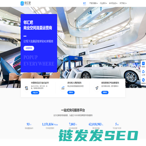 邻汇吧
