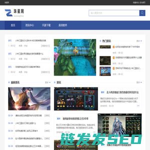 好玩手游下载基地