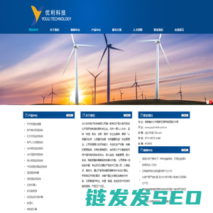 长沙优利电子科技有限公司