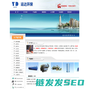 除尘器