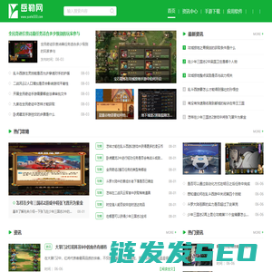 岳勒网