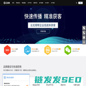 北京网站优化,百度seo优化,关键词优化排名,网站建设