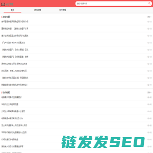 七游网