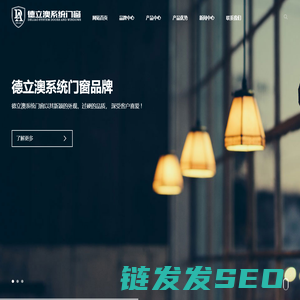 江苏系统门窗