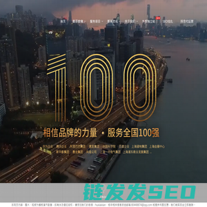 海南网站建设