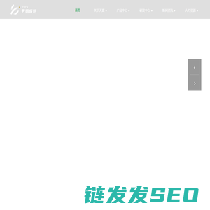 内蒙古天壹成信环保科技有限公司·铸造用砂