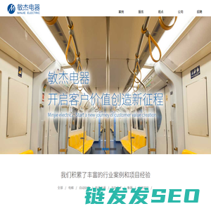 常州敏杰电器有限公司