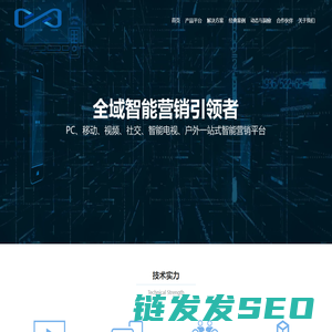 米漫科技