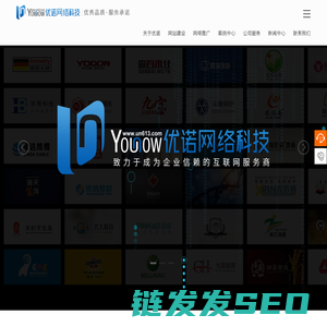 沈阳优诺科技