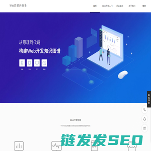 专线运输