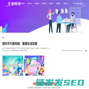 深圳龙岗网站建设