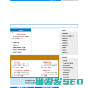 北京中科白癜风医院