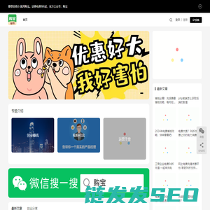 购宝