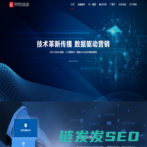 武汉道森媒体股份有限公司