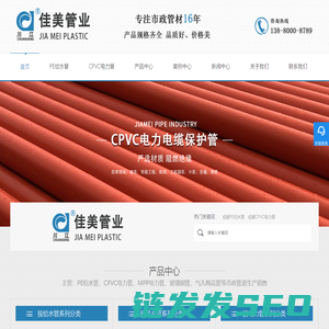 成都PE给水管