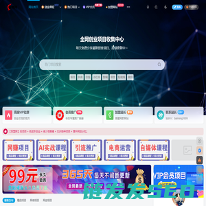 百盟网