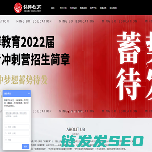 广州市铭博教育科技有限公司