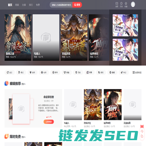 好看的小说