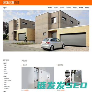 缔景实业（上海）有限公司
