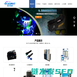 北京海洋海泰科技有限公司