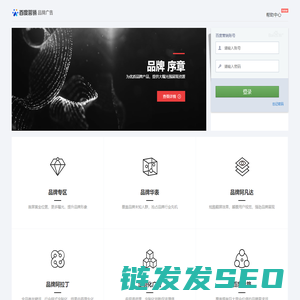 百度推广