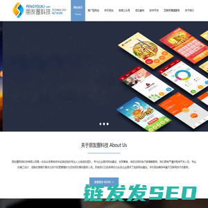 广东朝阳企讯通科技有限公司