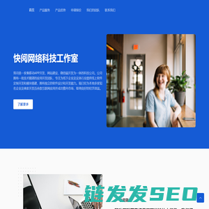 霜叶阅读网
