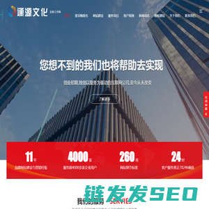 逢源文化