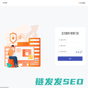 登录