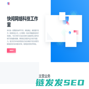 飞鸟书阁