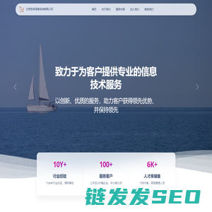 北京肽泽信息咨询有限公司
