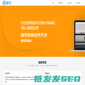海南娇云网络科技有限公司