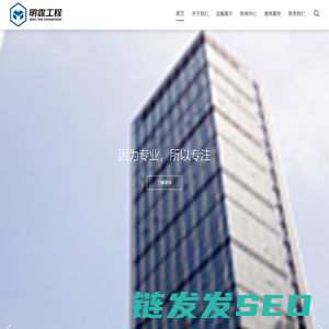 四川明霆基础工程有限公司