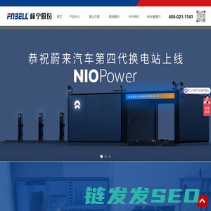 上海峰宁信息科技股份有限公司