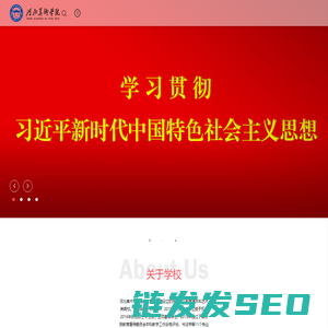 河北美术学院