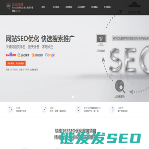 中京源科技网络事业部