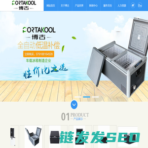 南昌博古电器有限公司