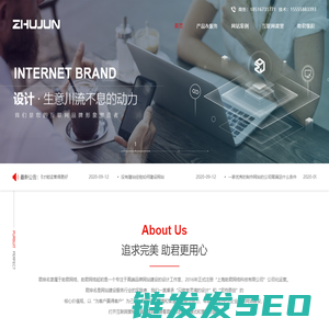 北京网站优化